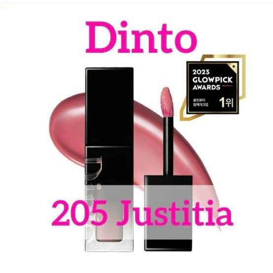 Dinto ブラーグローイリップティント 205 Justitia