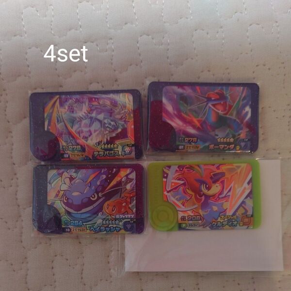 ポケモンフレンダ スーパートレジャー ボーマンダ テラパゴス ヘイラッシャ ケルディオ set ②