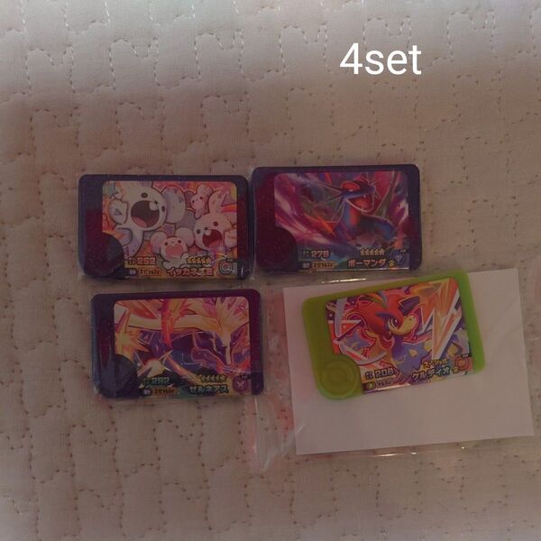 ポケモンフレンダ スーパートレジャー イッカネズミ ボーマンダ ゼルネアス ケルディオ 4set ST ③
