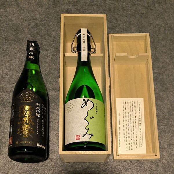 東北山形地酒 純米吟醸二本セット 霞城寿&山形熊野のめぐみ 原酒 各720ml 2025年製造未開封 日本酒 寿虎屋酒造