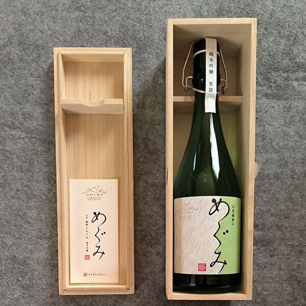 東北山形地酒 純米吟醸 山形熊野のめぐみ 原酒 720ml 2025年5月製造未開封 日本酒 東の麓酒造