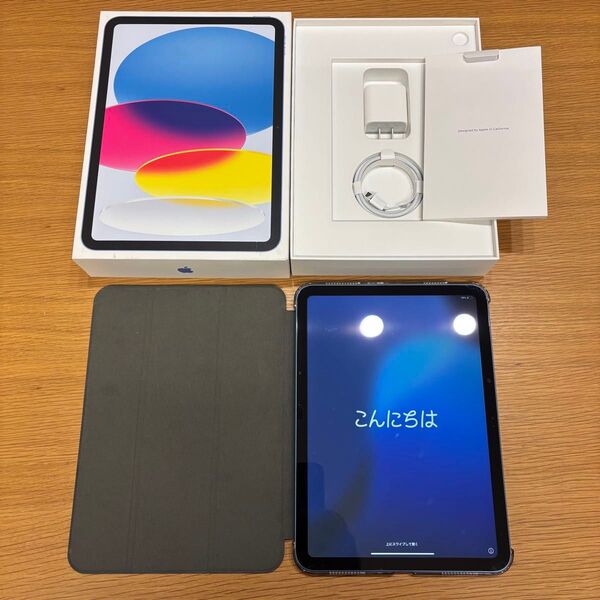 【早い者勝ち】ほぼ未使用!iPad 第10世代 ケース付き