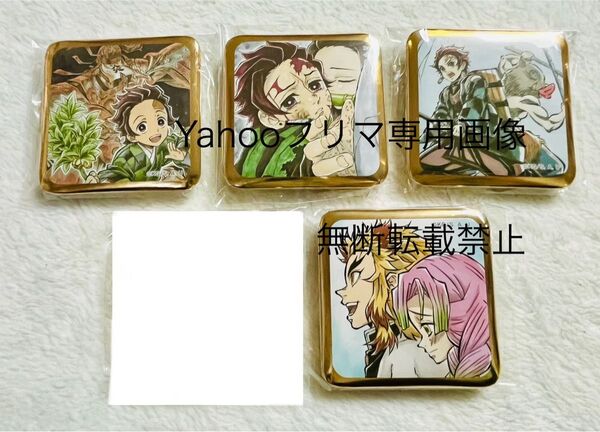 鬼滅の刃★ufotable DINING★シアターダイニング★おたのみくじ★スクエア缶バッジ★炭治郎・煉獄・蜜璃・禰豆子