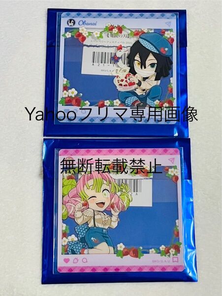 鬼滅の刃★ufotable Cafe マチアソビカフェ★ストロベリーフェスティバル★SNS風クリアカード★伊黒小芭内・甘露寺蜜璃