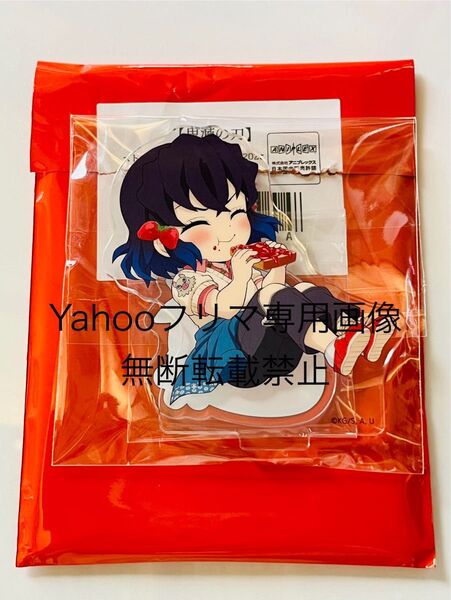 鬼滅の刃★ufotable Cafe マチアソビカフェ★ストロベリーフェスティバル★アクリルスタンド アクスタ★嘴平伊之助