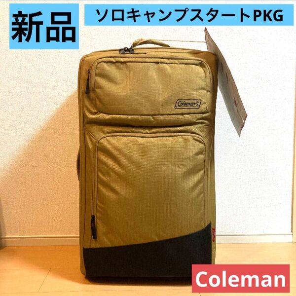 Coleman コールマン ソロキャンプ スタートパッケージ テント 寝袋 シート 椅子 テーブル ガスバーナー ランタン 焚き火
