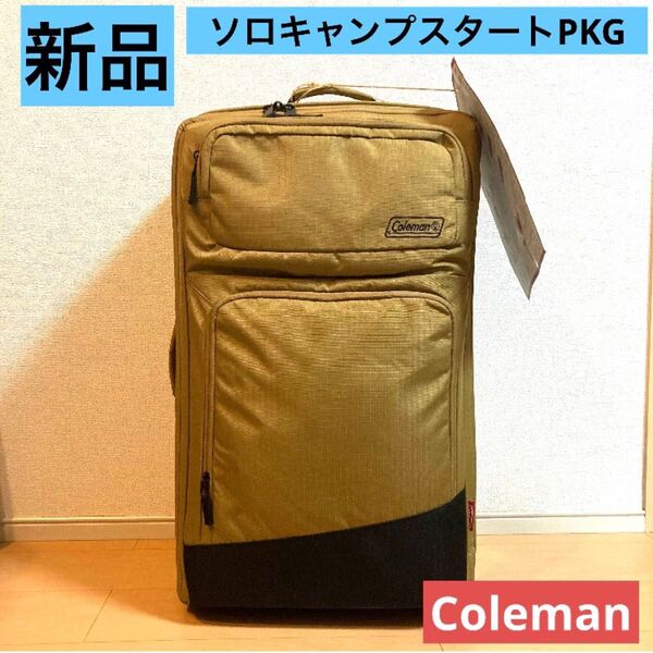 6/8まで限定価格!Coleman コールマン ソロキャンプ スタートパッケージ テント 寝袋 シート 椅子 テーブル etc.