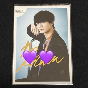 原因は自分にある。 げんじぶ 吉澤要人 9弾 サイン