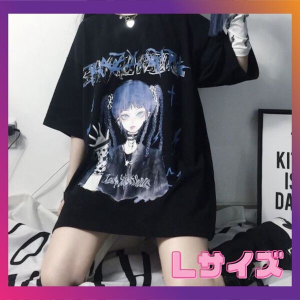 病みかわ 半袖サイズ ゴスロリ 韓国 原宿 地雷系 Tシャツ 女の子 闇かわ ゴスロリ 韓国 原宿 地雷系 黒 Lサイズ