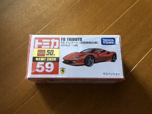 トミカ F8 トリブート　(初回特別仕様) 59 新品