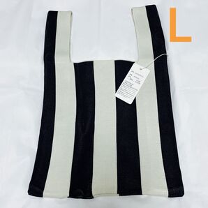 タグ付き 定価半額 新品未使用 ニットバッグ L ラージ ストライプ 白黒 モノトーン トートバッグ エコバック 大容量