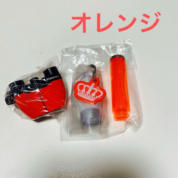 未開封 SnowMan 向井康二セット カプセルトイ ペンライト 双眼鏡 オレンジ スノーマン マッサマン こーじ
