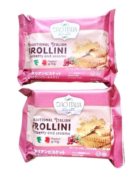 イタリアンビスケット クランベリー&セサミ 2個セット お菓子詰め合わせ 輸入菓子
