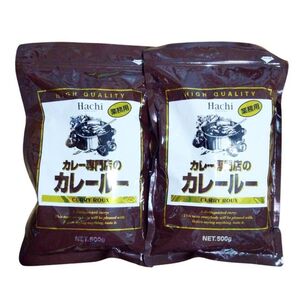 hachi カレー専門店のカレールー 500g 2袋セット カレーライス 業務用 大容量