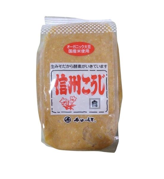千日みそ 信州こうじ 白 1kg 白みそ 白味噌 みそ汁 味噌汁 自然食品 オーガニック