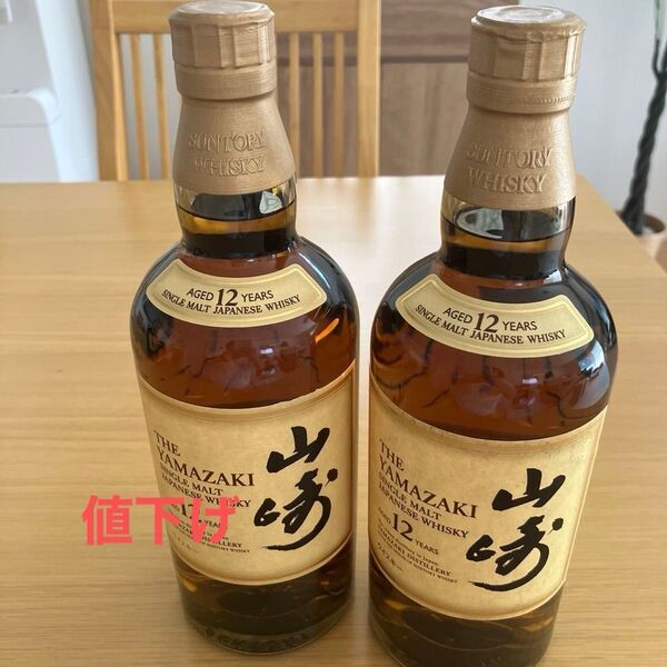 値下げ中 サントリー 山崎12年 未開封 700ml 2本 A 即発送 おまとめバラ売り可能