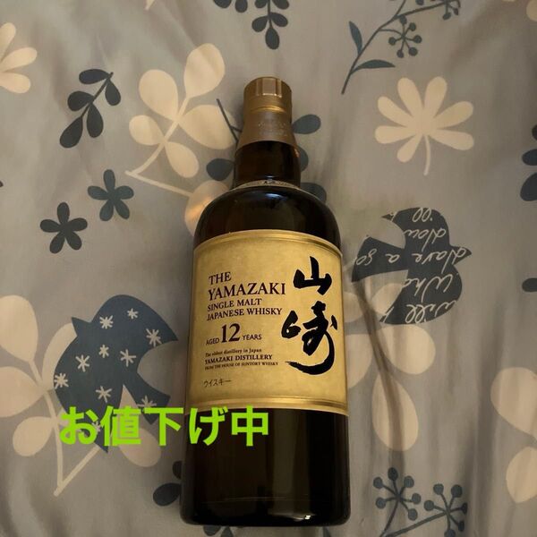 お値下げしました。サントリー 山崎 12年 シングルモルト ウイスキー 700ml