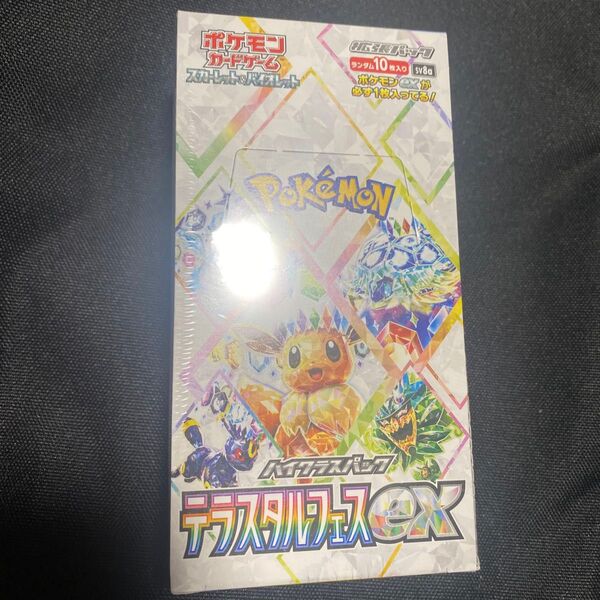 新品未開封 ポケモンカード テラスタルフェスex 1BOX シュリンク付