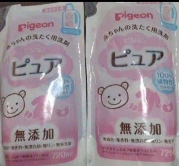 ピジョン 赤ちゃんの洗たく用洗剤 ピュア 詰めかえ用 720ml×2個