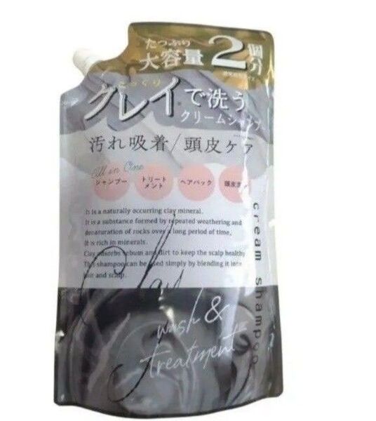 ピコモンテ クレイクリームシャンプー アールグレイの香り オールインワンシャンプー 900ml