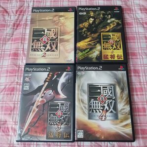 PS2 真・三國無双2 真・三國無双3 猛将伝 4本 三國無双4 三國無双 プレステ2 真三國無双2 真三國無双3 猛将伝