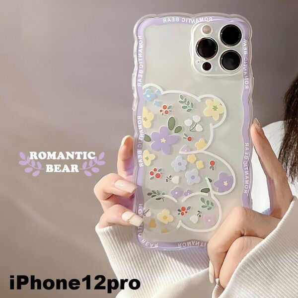 iphone12proケース カーバー TPU 可愛い お洒落 韓国 軽量 ケース 耐衝撃 高品質 値下げ不可355