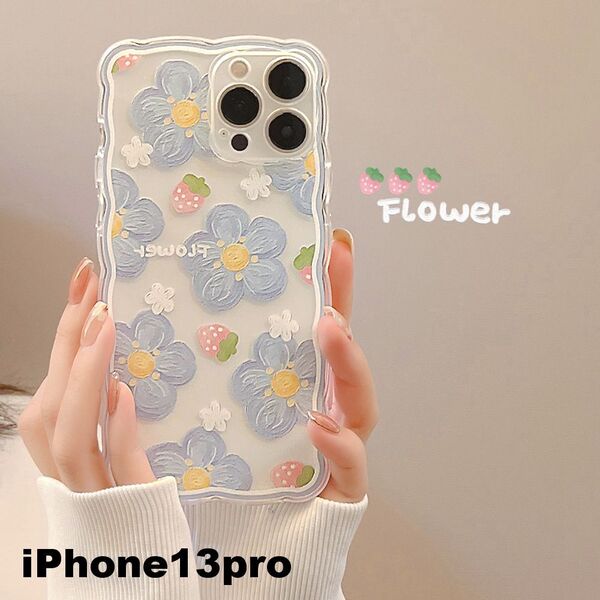 iphone13proケース カーバー TPU 可愛い お洒落 韓国 軽量 ケース 耐衝撃 高品質 27値下げ不可