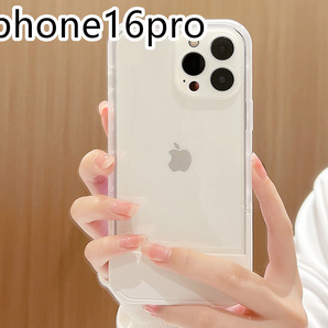 iphone16proケース カーバー TPU 可愛い スタンド付き 白 軽量 ケース 耐衝撃1aa