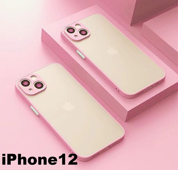 iphone12ケース カーバー TPU 可愛い お洒落 韓国 マット ピンク 軽量 ケース 耐衝撃 高品質378