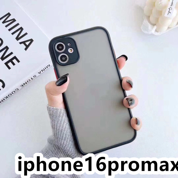 iphone16promaxケース カーバー TPU 可愛い お洒落 韓国 マット ブラック 黒 軽量 ケース 耐衝撃 高品質298