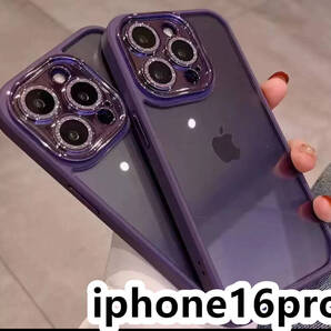 iphone16proケース カーバー レンズ保護付き 透明 お洒落 韓国 お得 ケース 耐衝撃 高品質 紫276
