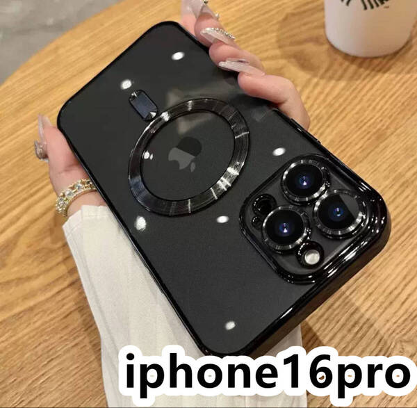 iphone16proケース TPU 軽量 ケース 耐衝撃 無線 磁気 ワイヤレス充電 ブラック