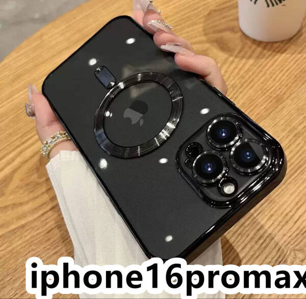 iphone16promaxケース TPU ケース 耐衝撃 無線 磁気 ワイヤレス充電 ブラック