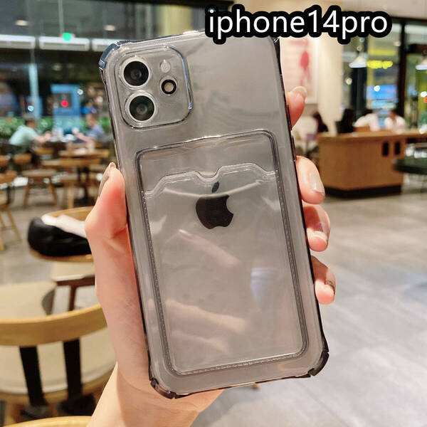 iphone14proケース カーバー TPU 可愛 お洒落 韓国 軽量 ケース 耐衝撃 透明 黒1