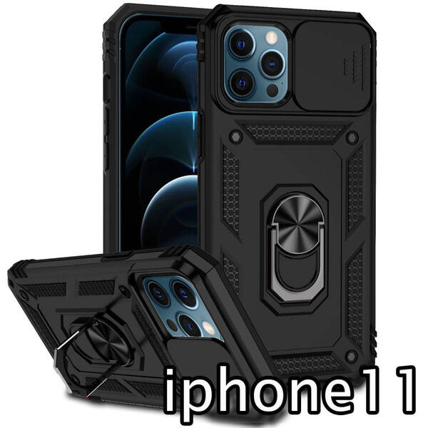 iphone11ケース カーバー TPU 可愛い お洒落 韓国 リング ブラック カメラ保護 軽量 ケース 耐衝撃415