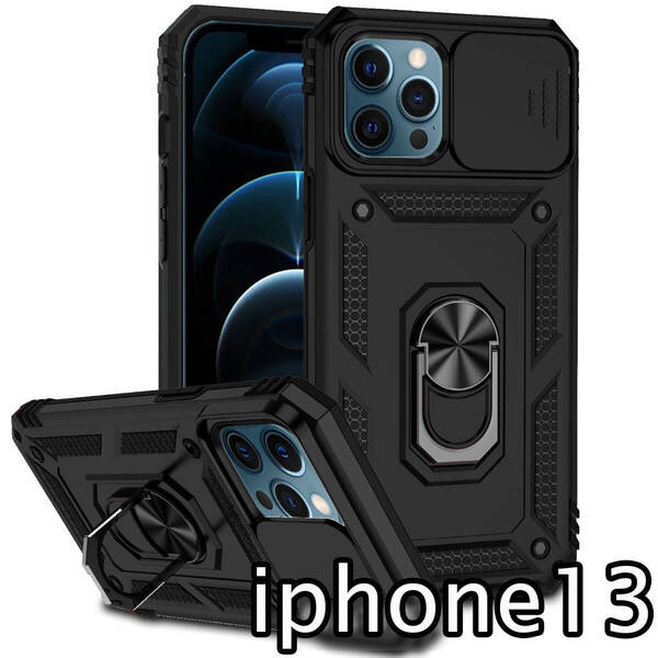 iphone13ケース カーバー TPU 可愛い お洒落 韓国 リング ブラック カメラ保護 軽量 ケース 耐衝撃452