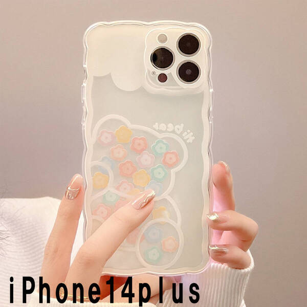 iphone14plusケース カーバー TPU 可愛い お洒落 韓国 軽量 ケース 耐衝撃 高品質151