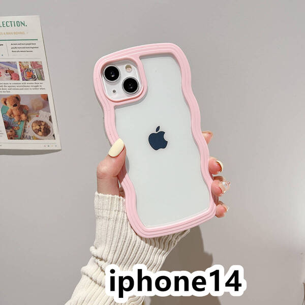 iphone14ケース カーバー TPU 可愛い 波型 お洒落 軽量 ケース 耐衝撃高品質ピンク47
