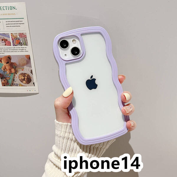 iphone14ケース カーバー TPU 可愛い 波型 お洒落 軽量 ケース 耐衝撃高品質紫430