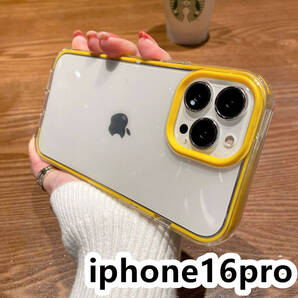 iphone16proケース カーバー TPU 可愛い おしゃれ イエロー お得 ケース 耐衝撃 6