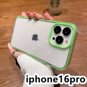 iphone16proケース カーバー TPU 可愛い おしゃれ グリーン お得 ケース 耐衝撃 6
