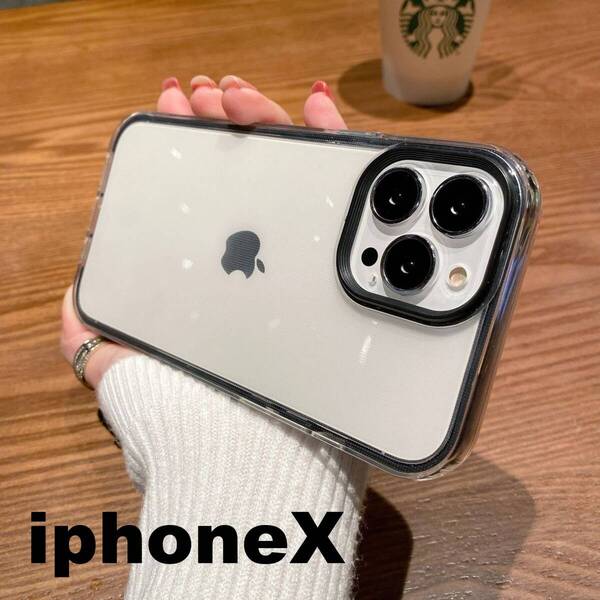 iphonex/xsケース カーバー TPU 可愛い お洒落 韓国 ブラック 黒 軽量 ケース 耐衝撃682