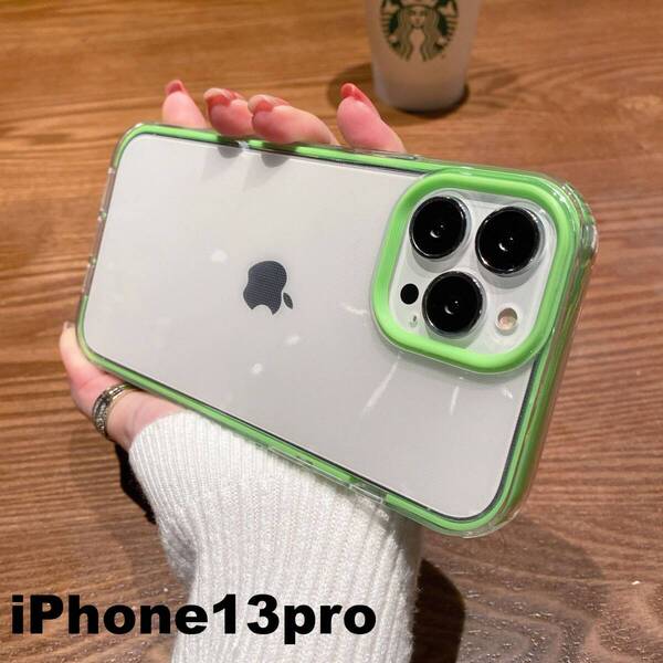 iphone13proケース カーバー TPU 可愛い お洒落 韓国 緑 グリーン 軽量 ケース 耐衝撃781