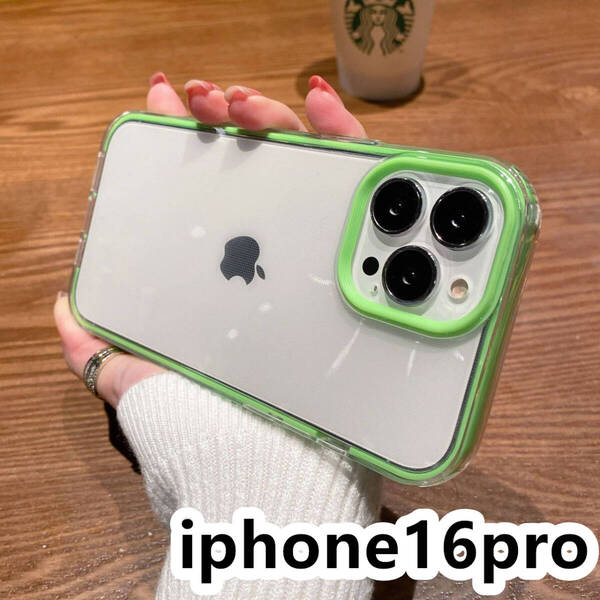 iphone16proケース カーバー TPU 可愛い おしゃれ グリーン お得 ケース 耐衝撃 6