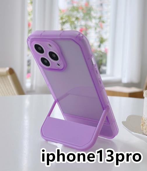 iphone13proケース カーバー スタンド付き 半透明 お洒落 韓国 軽量 ケース 耐衝撃 高品質 紫413
