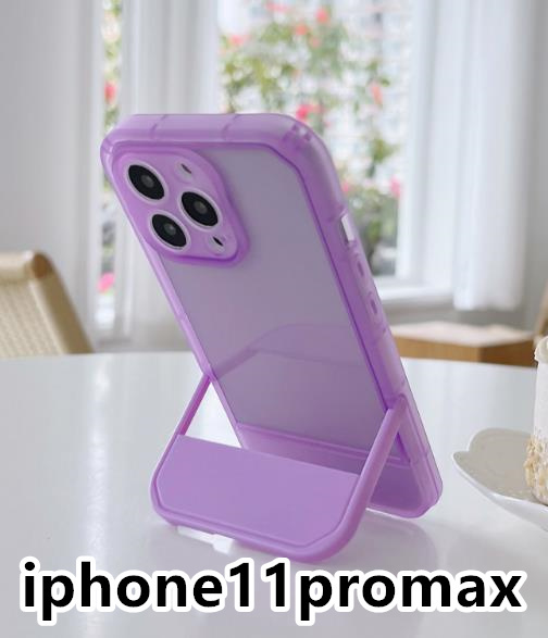 iphone11promaxケース カーバー スタンド付き 半透明 お洒落 韓国 軽量 ケース 耐衝撃 高品質 紫418