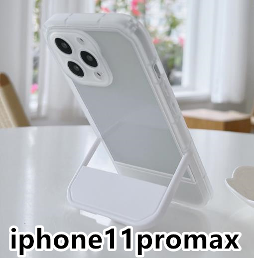 iphone11promaxケース カーバー スタンド付き 半透明 お洒落 韓国 軽量 ケース 耐衝撃 高品質 ホワイト392