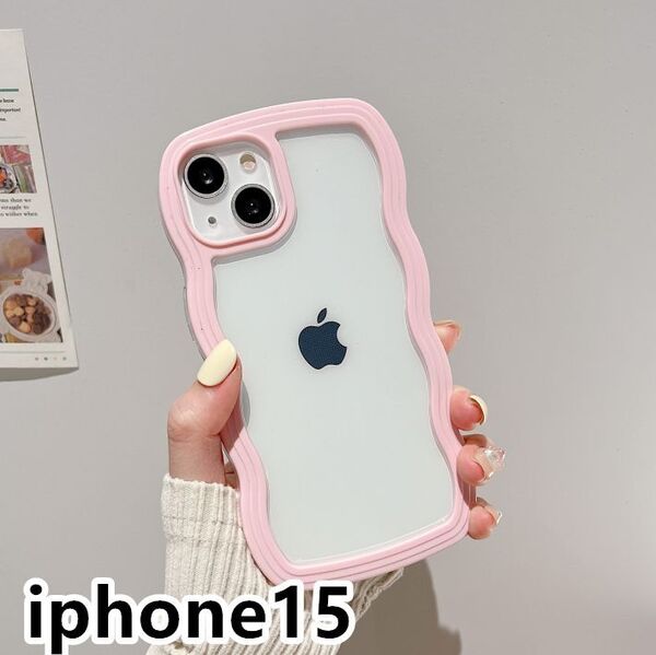 iphone15ケース カーバー TPU 可愛い 波型 お洒落 軽量 ケース 耐衝撃高品質ピンク14