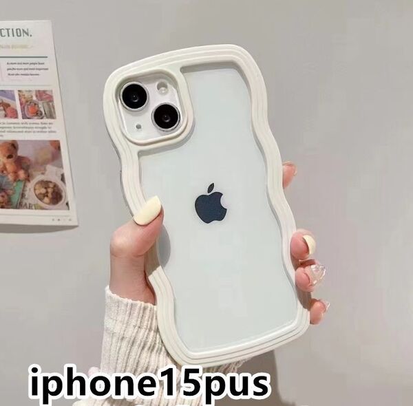 iphone15plusケース カーバー TPU 可愛い 波型 お洒落 軽量 ケース 耐衝撃高品質ホワイト1