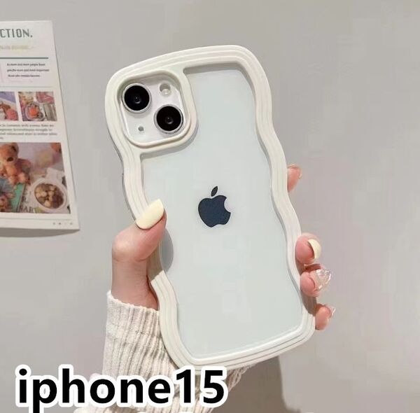 iphone15ケース カーバー TPU 可愛い 波型 お洒落 軽量 ケース 耐衝撃高品質ホワイト14